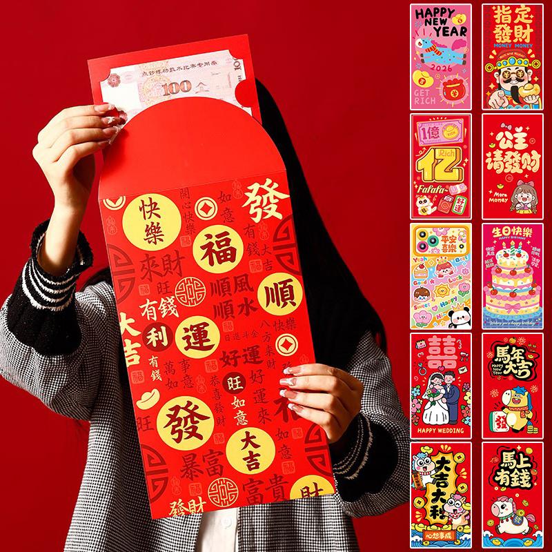 Super Large Red Envelope Agenda 2026 Lucky Money Bag Wedding Red Envelopes Chinese New Year Red Envelope 2026