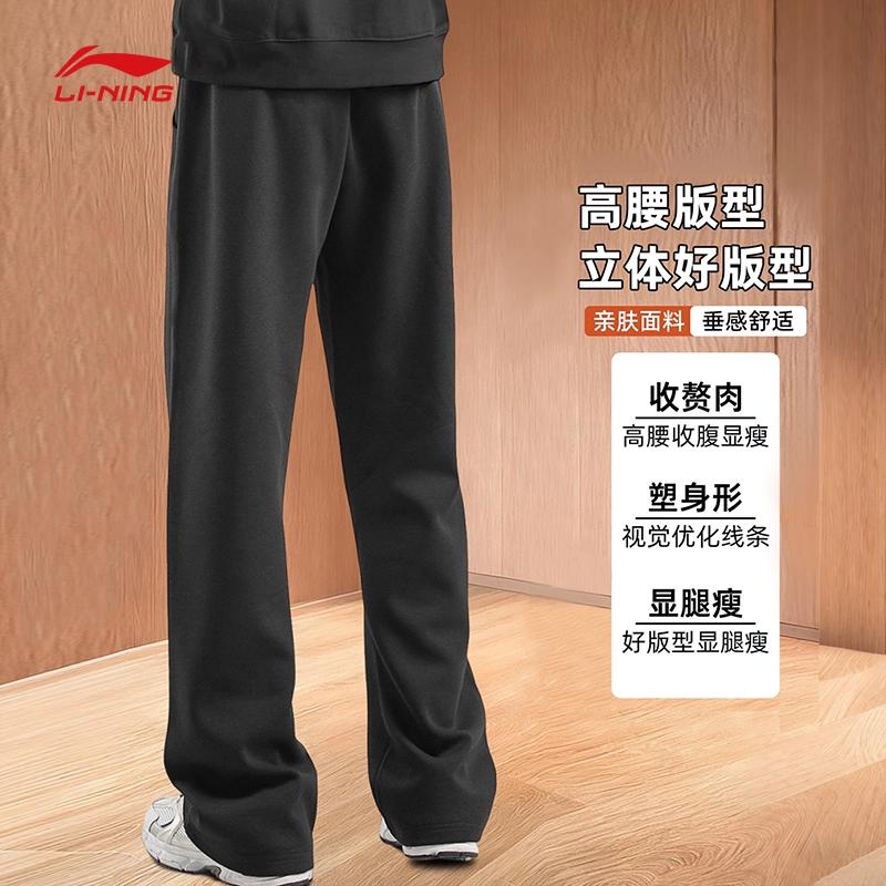 Li Ning Casual Pants Unisex Fashion Lightweight Fleece Lined Black Thickened Straight Fit Pants YZMB2-3