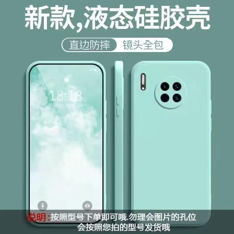 Applicable to Huawei mate11 mobile phone case solid color Rubik's Cube liquid all-inclusive anti-drop Huawei silicone straight edge soft case