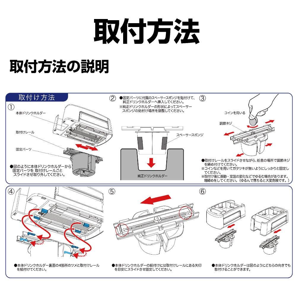 Seiko Sangyo EXEA Twin Drink Holder Car Interior Accessories EB-204,