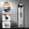 Water bottle summer large capacity plastic water cup high temperature resistant plastic cup outdoor sports fitness water cup plastic cup