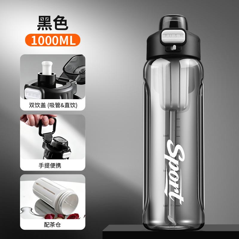 Water bottle summer large capacity plastic water cup high temperature resistant plastic cup outdoor sports fitness water cup plastic cup