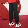 Anta Kids' Boys' 2026 Spring Knit Athletic Pants
