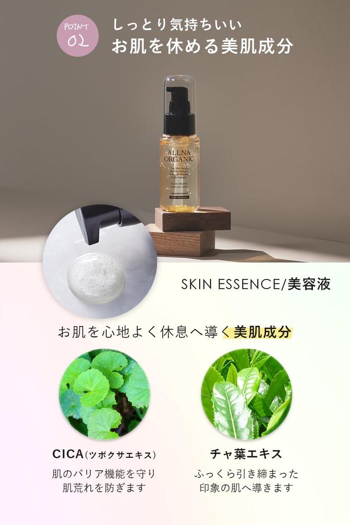 Highly Moisturizing for Dry Winters: Orna Organic Lotion, Emulsion, and Serum (200ml/150ml/47ml) 3-Piece Skincare Set (Moisturizing) by CICA