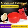 Automatic Drinking Bowl for Baby Chicks, Ducks, Geese, and Quails