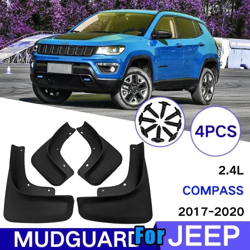 For Jeep Compass 2011- 1.3T 1.4T 2.0L 2.4L Fender Mud Flap Guards Splash Mudflaps Car Accessories Mudguards Front Rear 4pcs