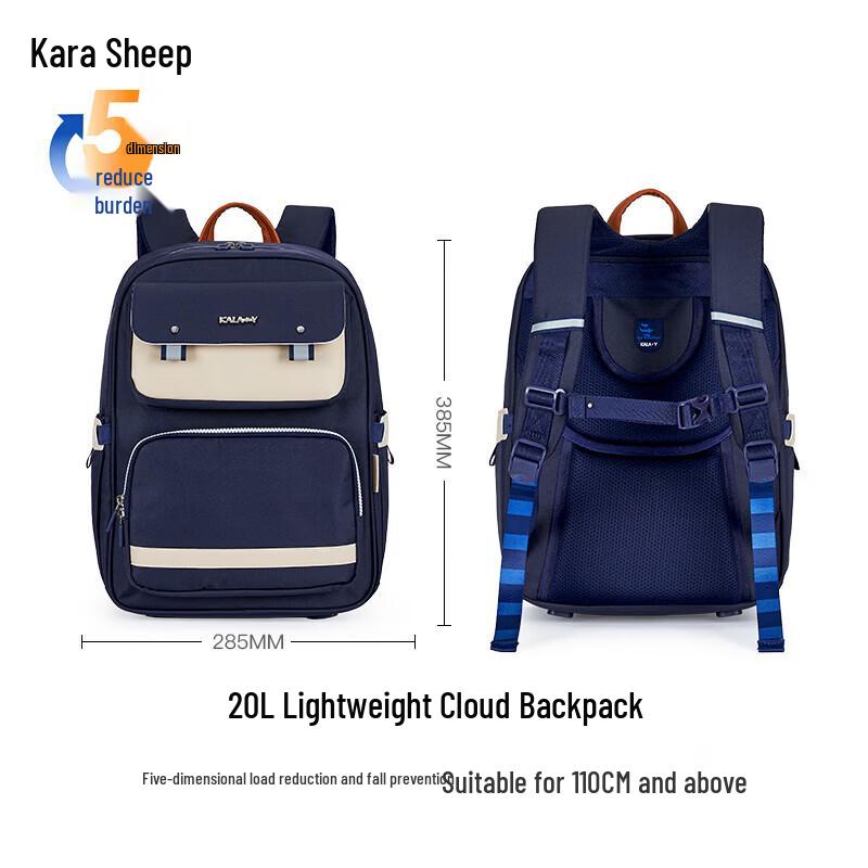 KALA·Y Ergonomic Primary School Backpack 20L (135-165cm Height)