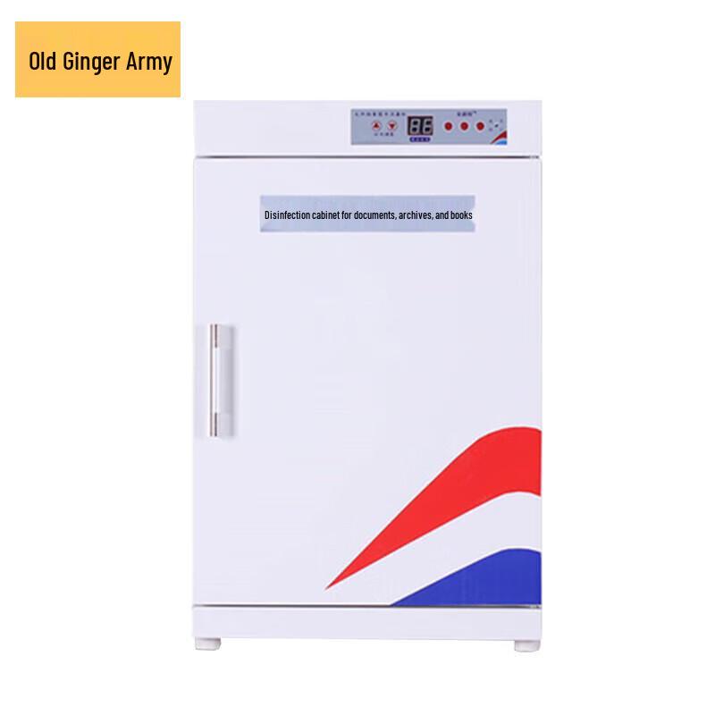 

Laojiangjun Smart Ozone Disinfection Cabinet for Files