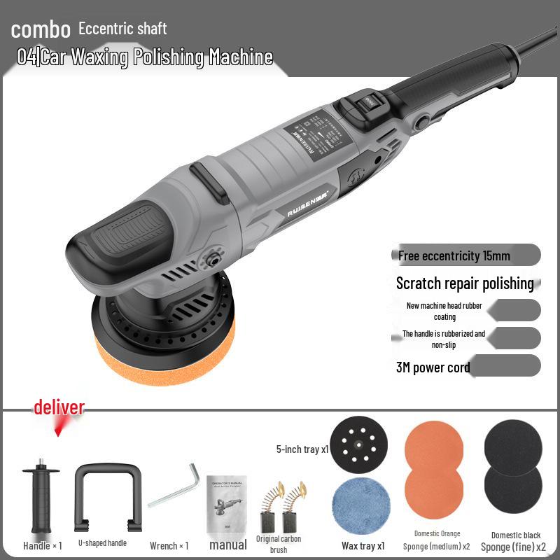 Dual-Voltage Eccentric DA Car Polishing & Waxing Machine with Variable Speed Adjustment