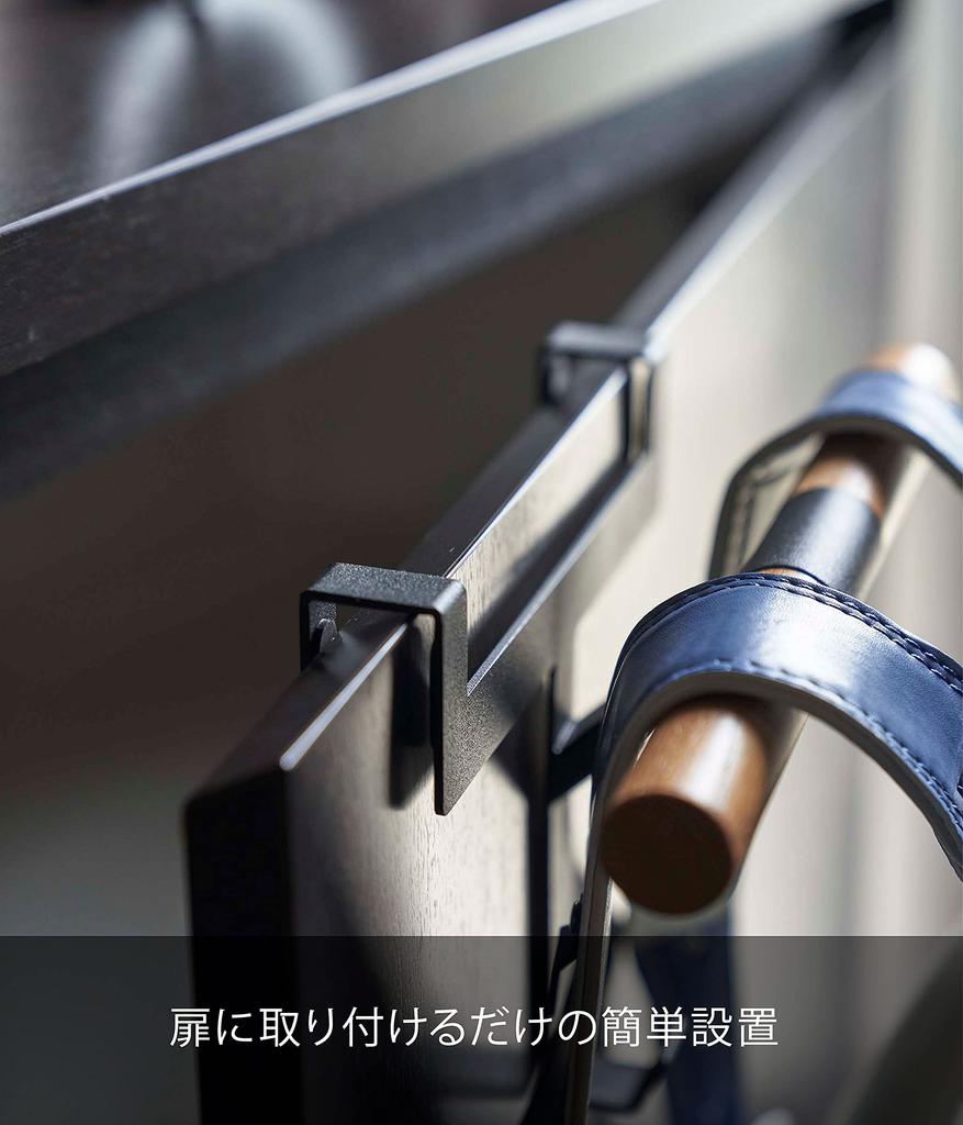 Yamazaki Shoe Cabinet Door Randoseru Backpack W26 x x Easy Simply Insert into 5240 & Hanger, Brown, Approx. D9.5 H16cm, Rin, Installation, Door,