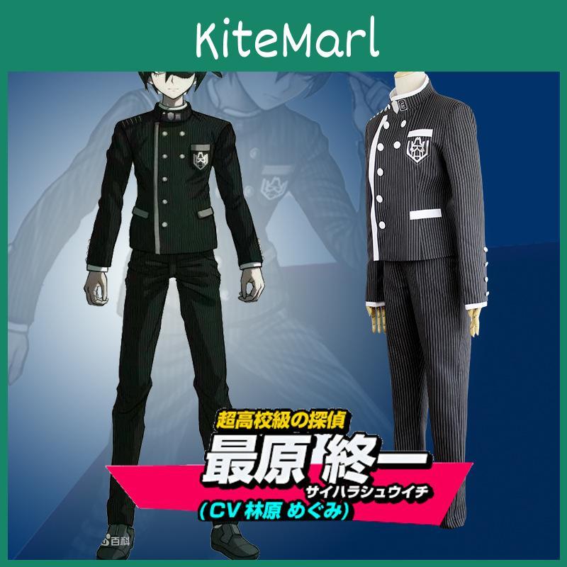 Danganronpa V3 Saihara Unisex Detective School Uniform Cosplay Costume 2pcs
