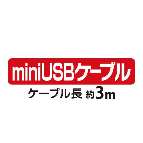 Długi kabel mini USB (3m) dla kontrolera PS3/kontrolera PSMove