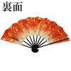 Osaka Choseido Dance Made In Kyoto Style with Scented Original Set In Paper Japanese Souvenir for Fan Fan, Foil-Scattered Design, 29cm, Japan, Fan,
