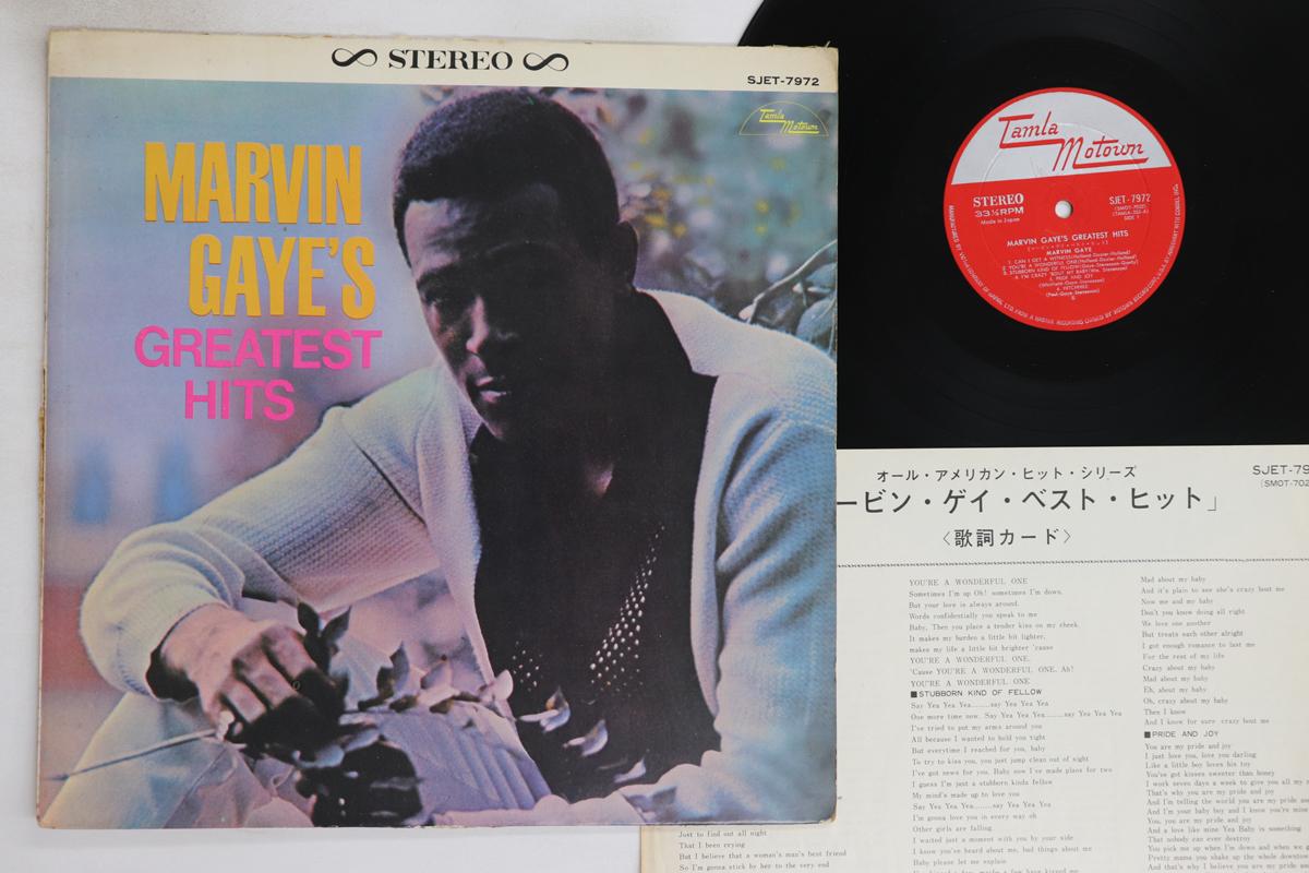 

LP Record MARVIN GAYE - Marvin Gaye s Greatest Hits SJET7972 TAMLA Japan Soul/Funk Used