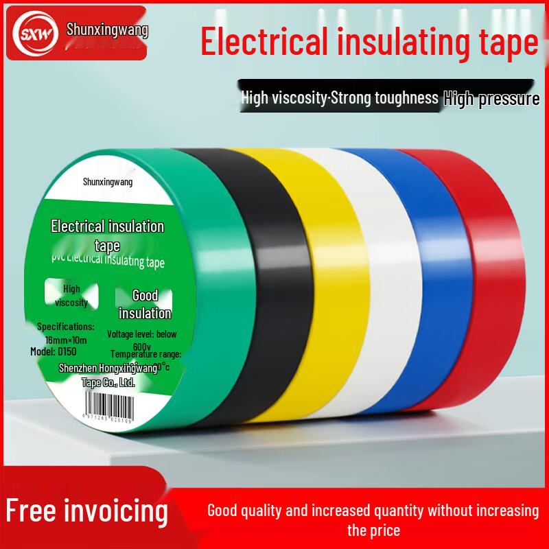 Ally Flame Retardant Cloth Electrical Tape, 10 Rolls