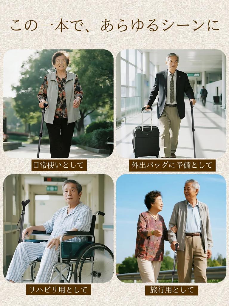 MEDIKEN Folding Cane, Lightweight, 75.5-88cm Long, 6 Adjustable Positions, Unisex, Aluminum, Elderly Care, Stylish, Gift, Extendable, Gray