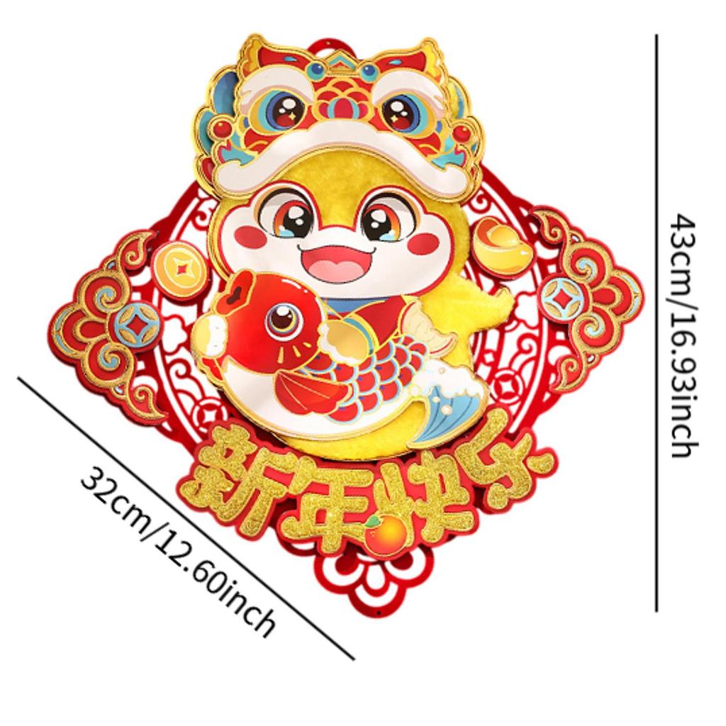 Door Stickers Chinese New Year Decorations 2026 Snake Year Holidays Offices Farmhouses Gifts Ornament 3D