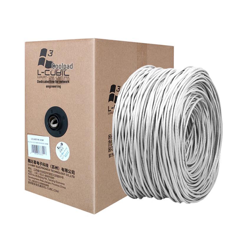 

Cubick Cat5e UTP Pure Copper Network Cable