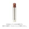 RMK Dewy Melt Lip Color [All 8 Color Refills and Lip Case], Long-lasting Lipstick