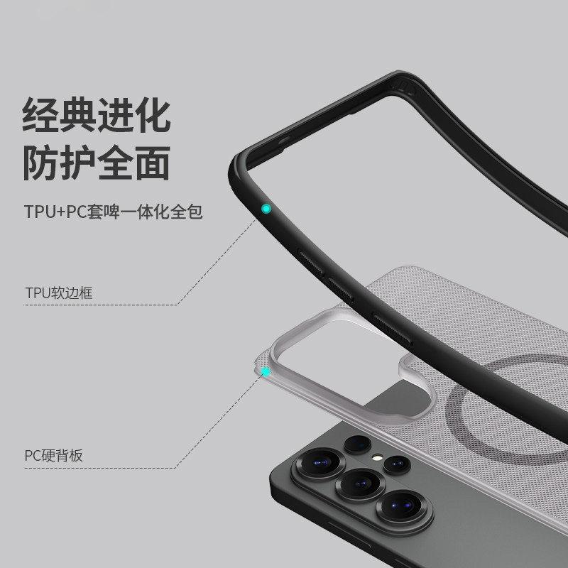 Hülle Für Samsung Galaxy S26 Ultra S25 S24 Für MagSafe Magnetisch Mattes Partikel Transparentes Acryl Hautgefühl Harte Rückseite