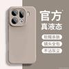 Official magnetic case for OPPOFINDX9ultra case liquid silicone lens all-inclusive x9spro anti-drop