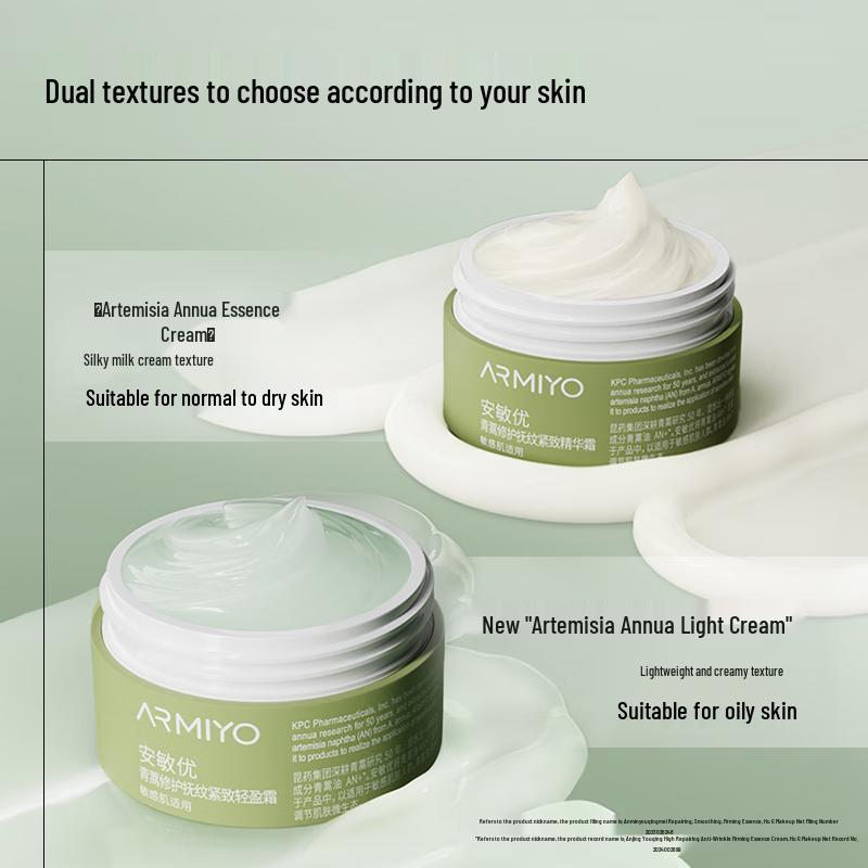 Anminyou Artemisia Repairing Anti-Wrinkle Light Face Cream