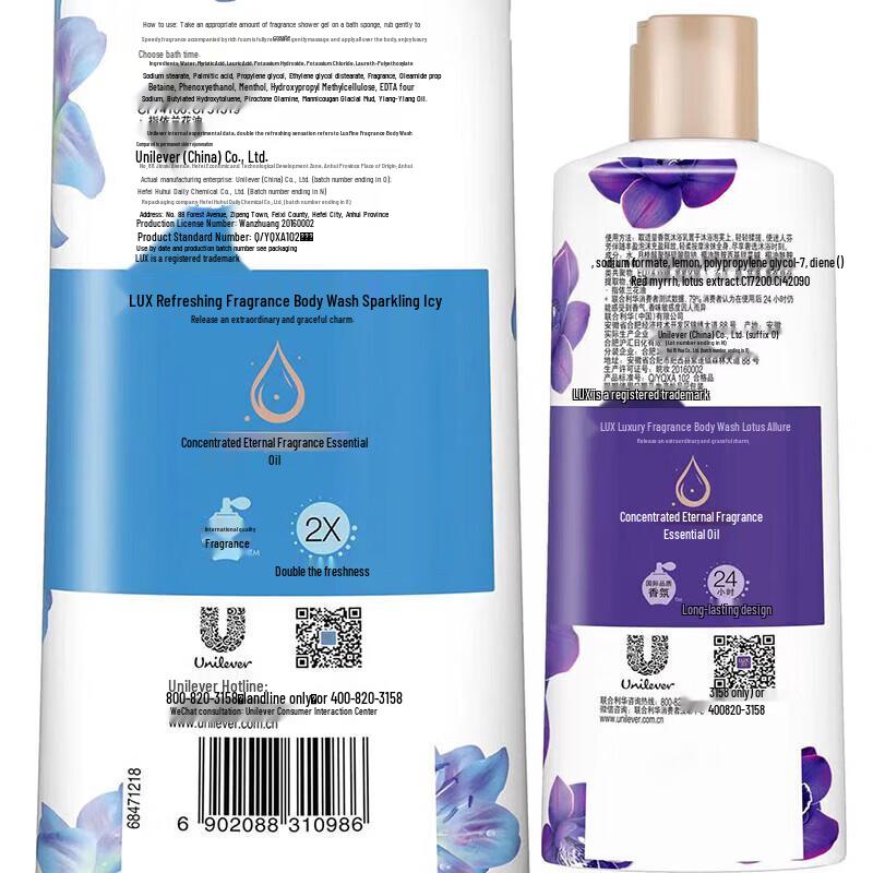 Lux Refreshing Shower Gel Duo Pack