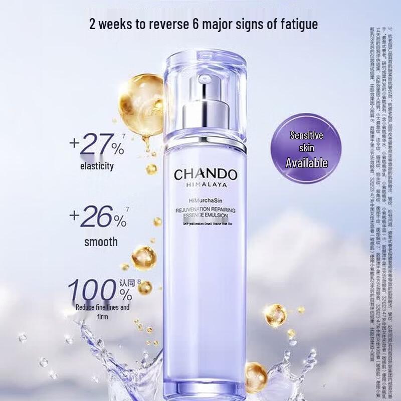 CHANDO Little Purple Bottle Repairing Essence Water
