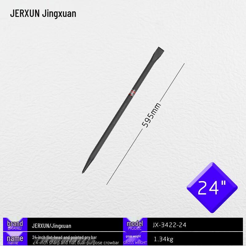 JERXUN High Hardness Hex Steel Pry Bar