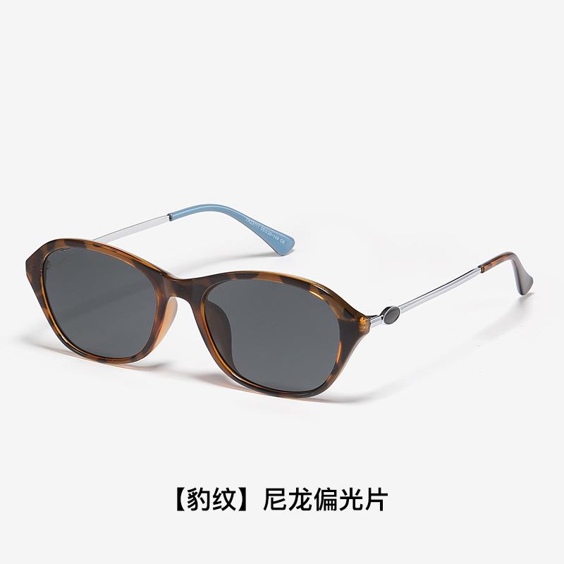 Versatile Commuting Sunglasses for Men and Women, Nylon Polarized Sun Glasses, UV Protection, New Trendy Model