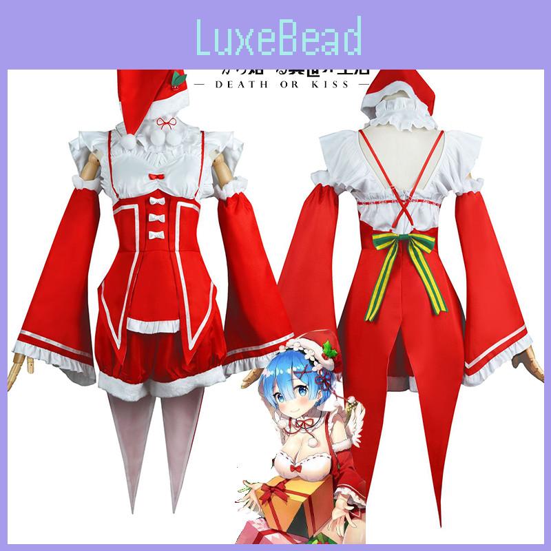 Vibrant Rezero Rem Ram Christmas Cosplay Costume Perfect Xmas Gift