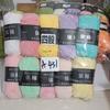 10pcs/set  500g Combed Milk Cotton 4-strands for Hand Woven Baby Yarn Ball DIY Bouquet Material Bag Doll Blanket Scarf