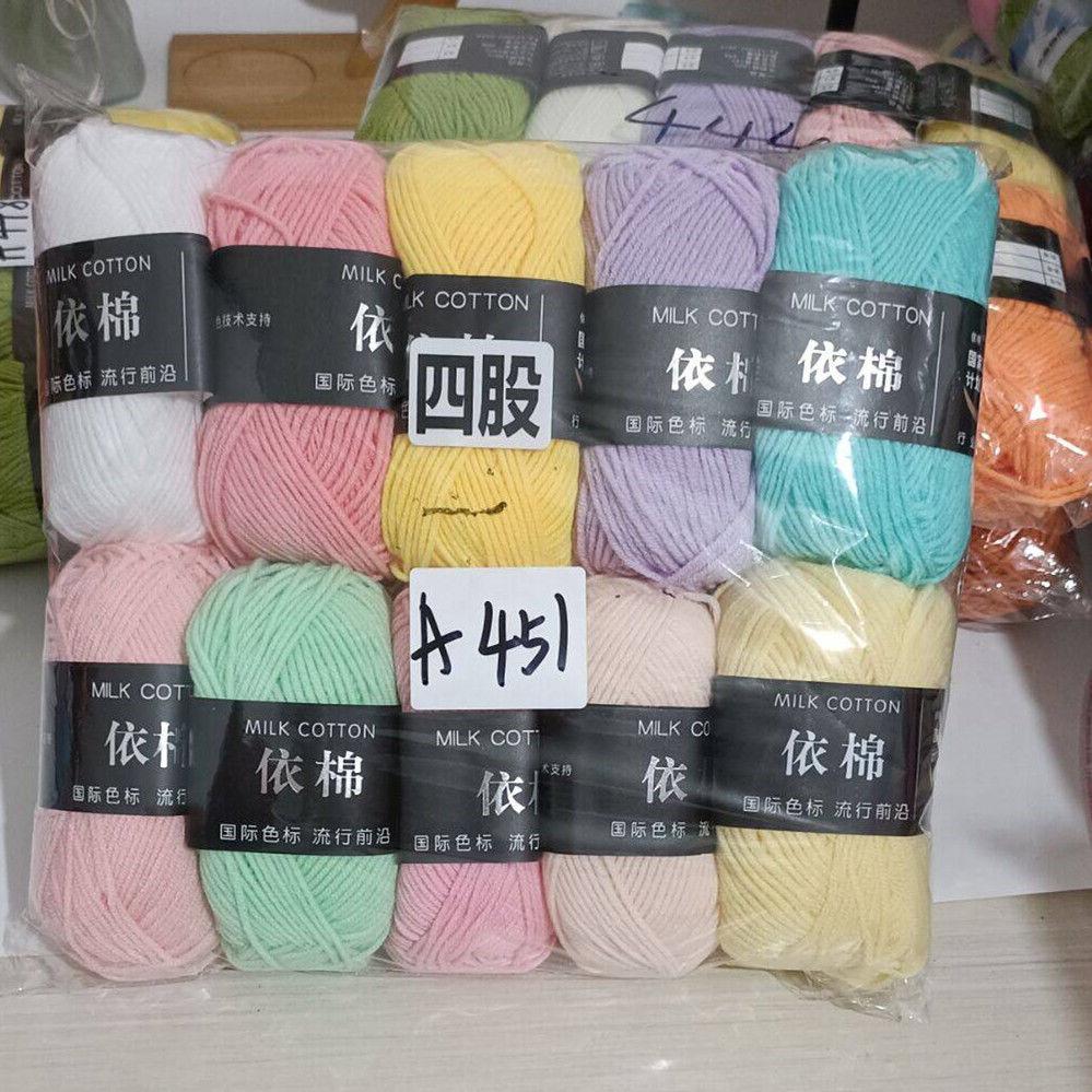 10pcs/set  500g Combed Milk Cotton 4-strands for Hand Woven Baby Yarn Ball DIY Bouquet Material Bag Doll Blanket Scarf