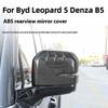 For BYD Formula Leopard 5 Rearview Mirror Cover Side Mirror Protector Scratch Resistant Carbon Fiber Exterior Modification