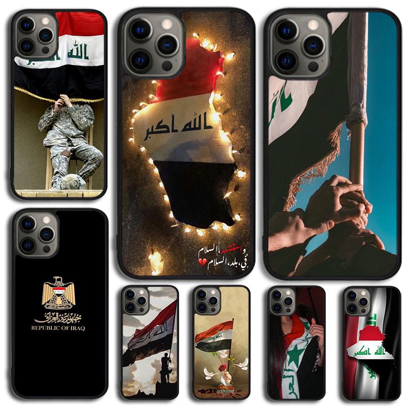 Iraqi Iraq Flag Phone Case For iPhone 17 Air 16 15 Plus Max 14 13 12 11 Pro Max Cover Shell coque