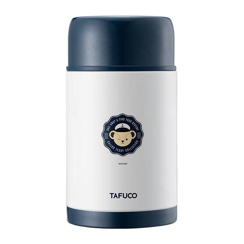TAFUCO T5578 1L Vacuum Insulated Food Jar