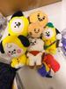 BTS BT21 Dolphin Keyring Collection Used