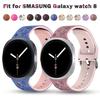 Carved Silicone Strap for Samsung Galaxy 8 40 44mm/8 Classic Fashion Breathable Two-Tone Bracelet for Galaxy 8 Classic/40 44mm
