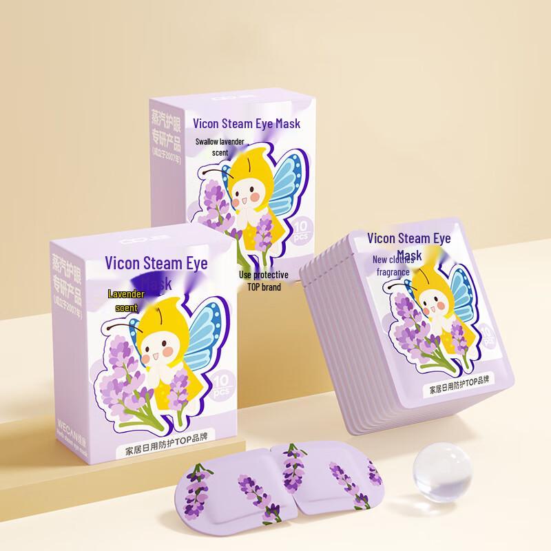 Wecan Floral Scented Steam Eye Mask