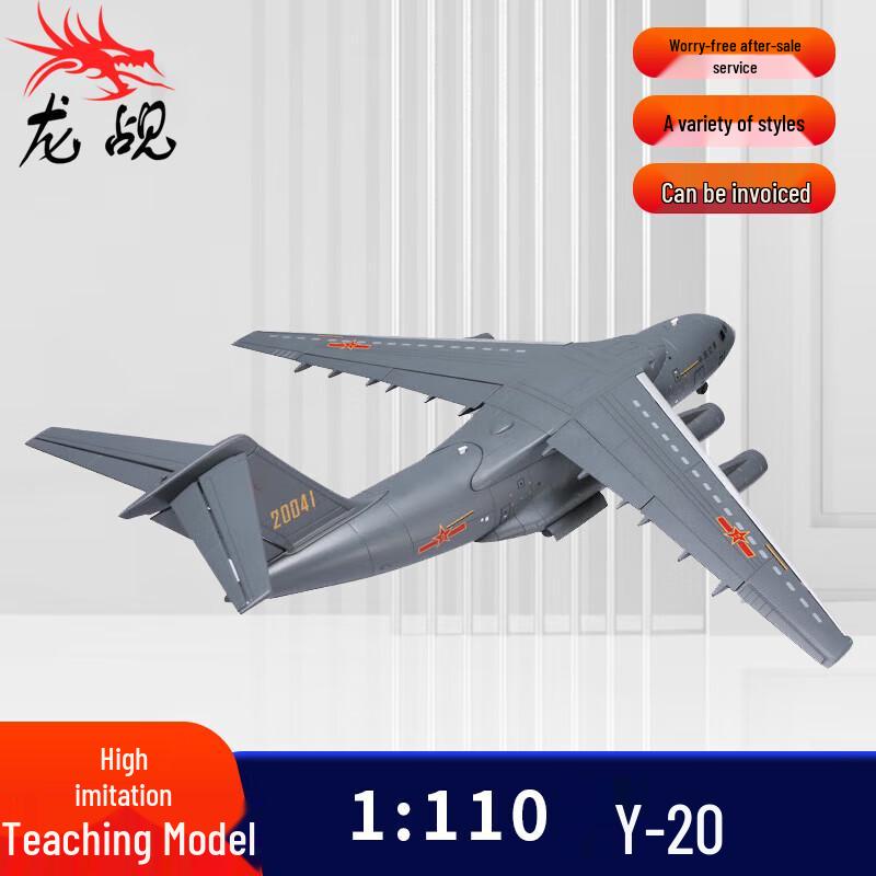 Diecast Alloy Aircraft Model Collection