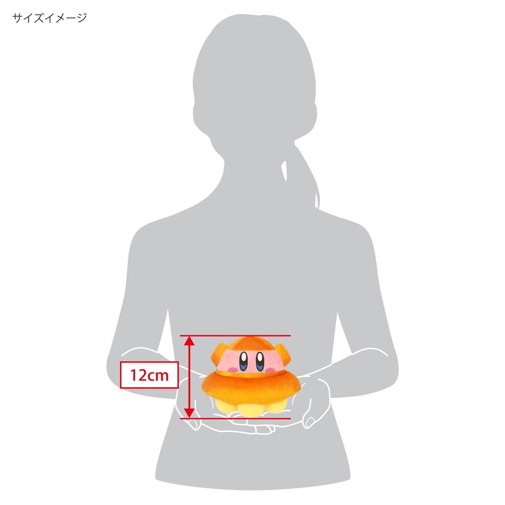 Sanei Boeki Kirby of the Stars ALL STAR COLLECTION U.F.O. Kirby (S) W16×D14×H12cm Plush Toy KP77