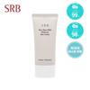 Rice Bran Mild Hydrating Sun Cream 50ml