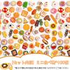 Set of 100 Food Decorative Random for Handmade Decorative Cute Parts, Style, Mixed, Resin, Crafts, Decorations, Materials,