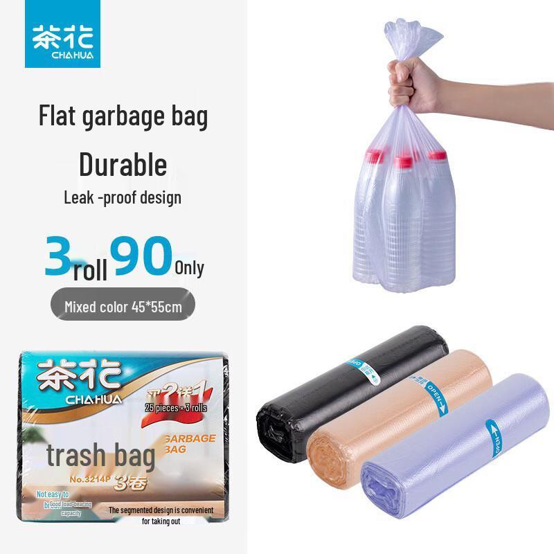 CHAHUA Strong Flat-Mouth Garbage Bags