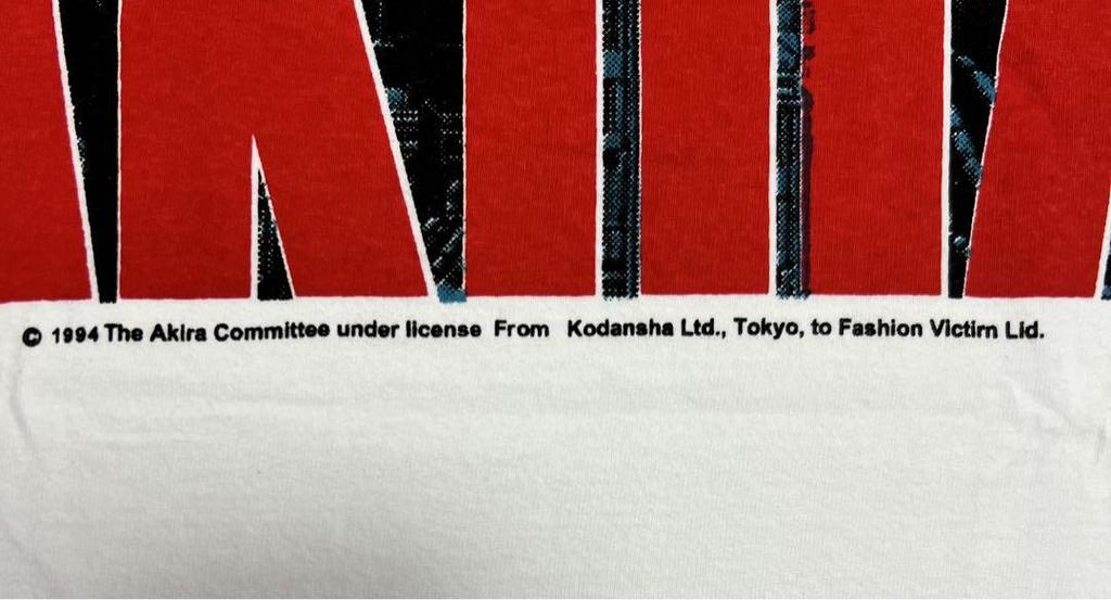 [USED] Akira Kaneda Anime T-Shirt EXPLODE Made in USA XL