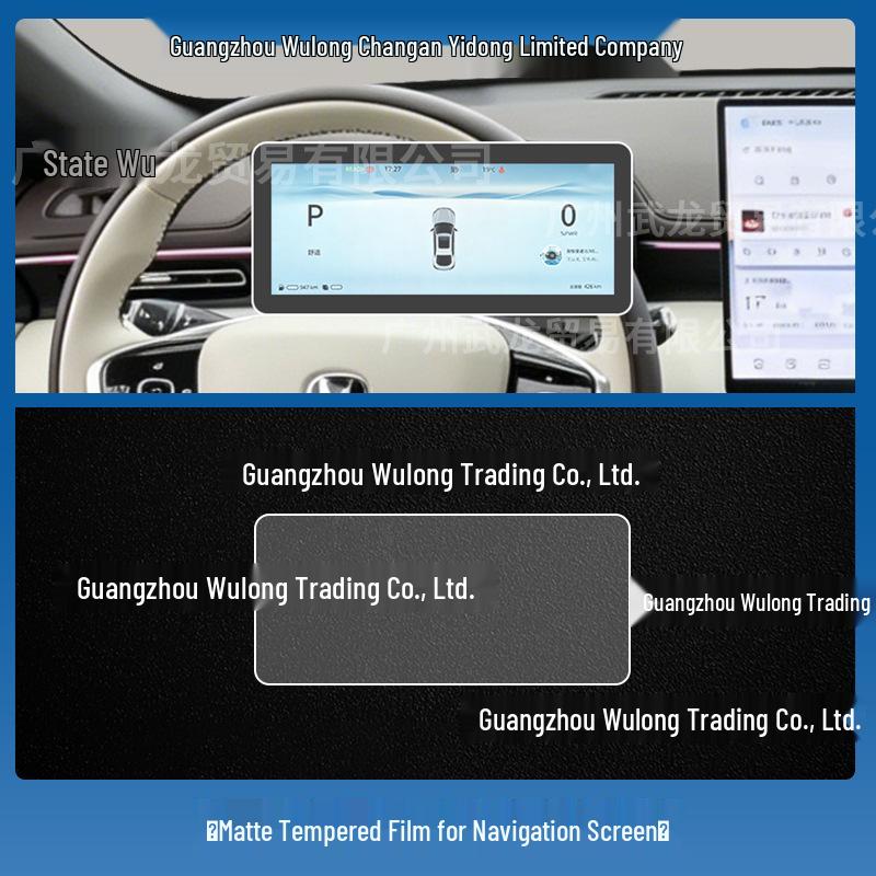 Tempered Film for Changan Eado 26-Model Center Navigation Screen & Gear Shift Protection