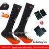 Unisex Electric Heated Long Tube Ski Socks - USB Constant Temperature for Outdoor Sports