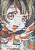 Ichiban Kuji Love Live 3rd Stage D Prize Minami Kotori Bath Towel
