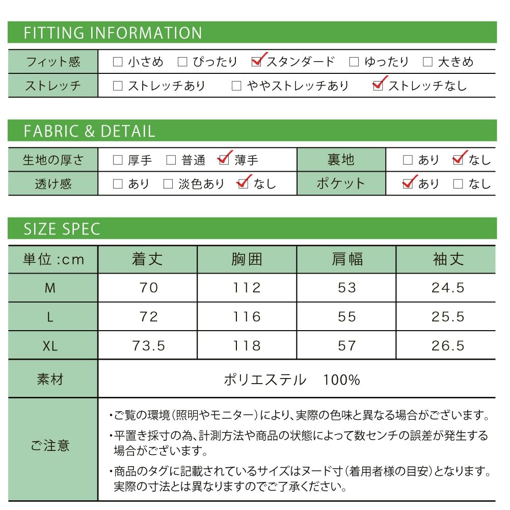 FLYUTH Aloha Short Summer Kariyushi Plus Japanese Floral Perfect for and Beach Trips Men's Shirt, Sleeve, Wear, Size, Pattern, Print, Resorts,
