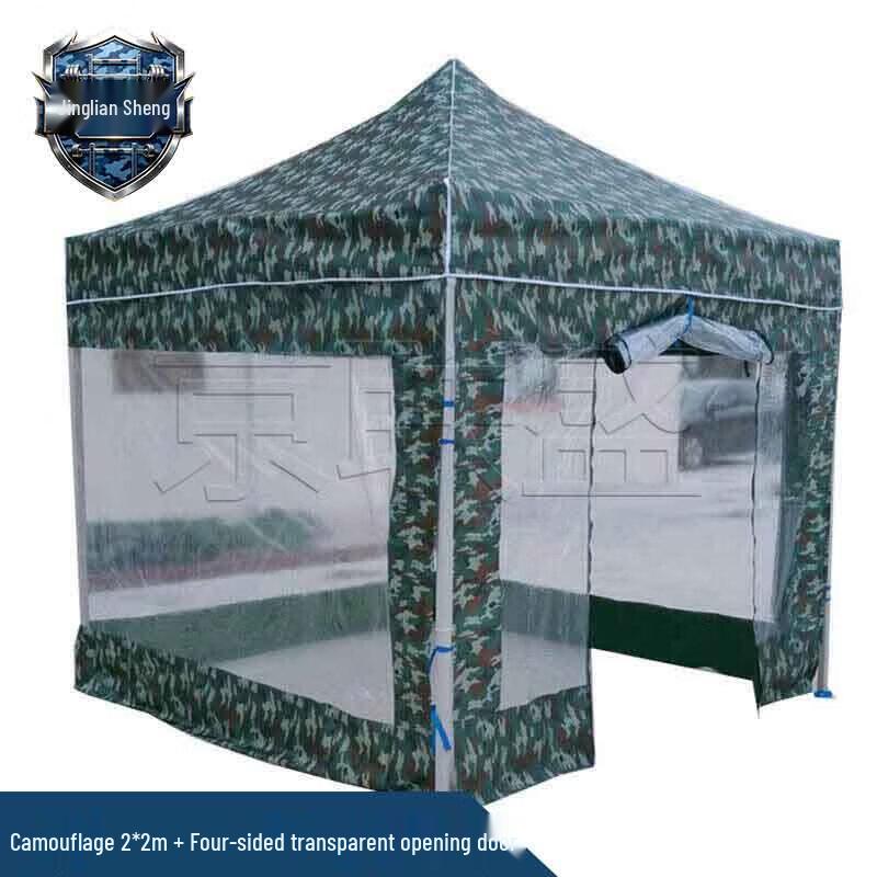 Camouflage Folding Outdoor Canopy Tent